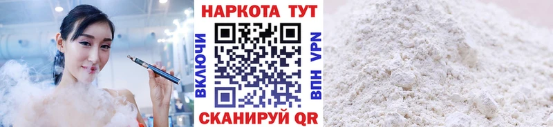 Купить наркотики Белый Alpha PVP  Меф мяу мяу  Канабис  Cocaine 
