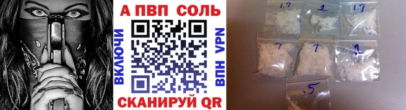 Alfa_PVP СК  как найти наркотики  Белый 