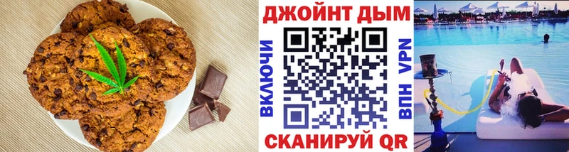 купить наркотики сайты  Белый  Cannafood марихуана 