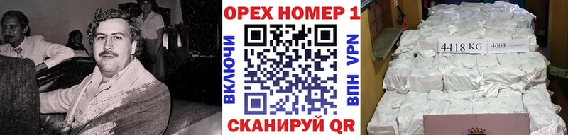 Cocaine Fish Scale  Белый 