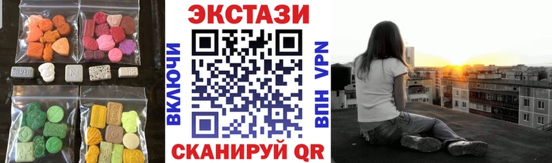 купить наркотик  Белый  площадка Telegram  Ecstasy louis Vuitton 