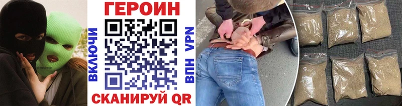 ГЕРОИН герыч  Белый 