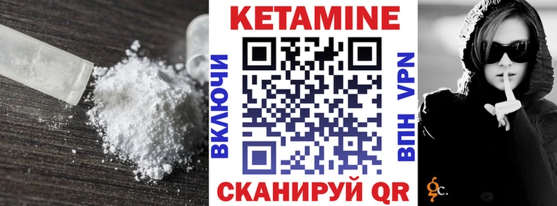 Кетамин ketamine  Белый 
