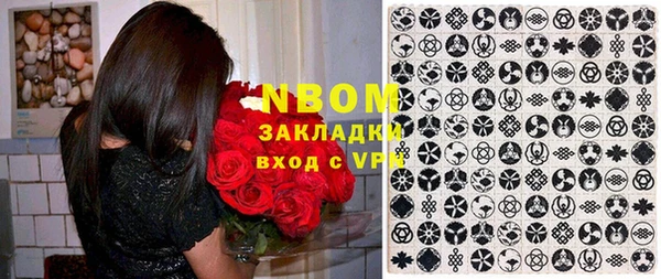 меф Белокуриха