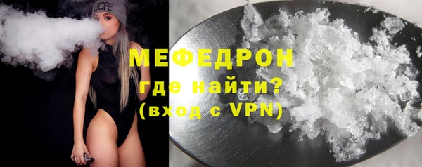 кокаин премиум Беломорск