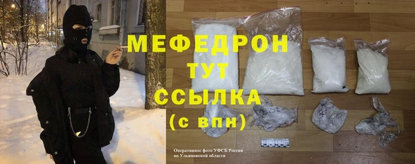 мефедрон мука Белоозёрский