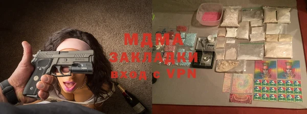 мефедрон мука Белоозёрский