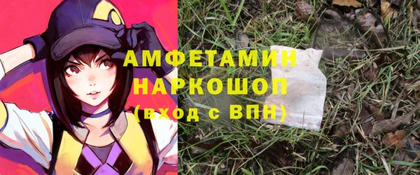 меф Белокуриха