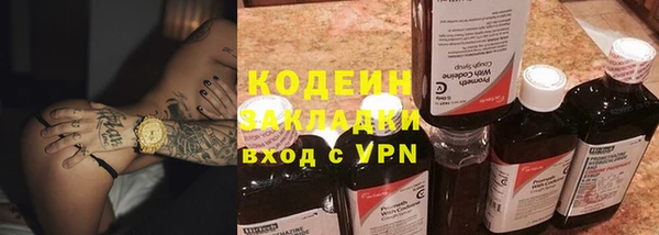 MESCALINE Каменногорск