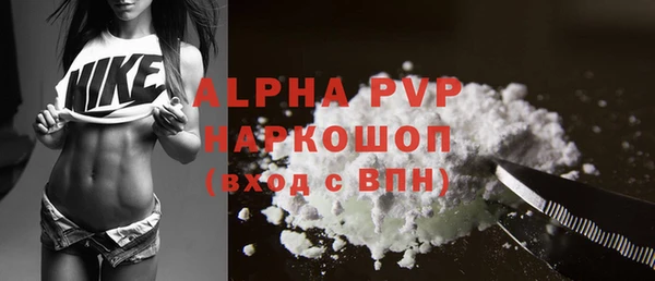 кокаин премиум Беломорск