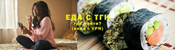меф Белокуриха