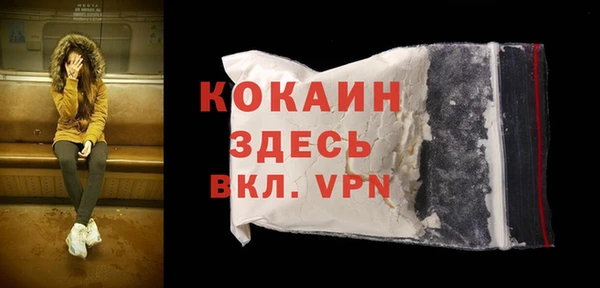 кокаин премиум Беломорск