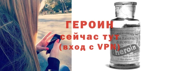 мефедрон мука Белоозёрский