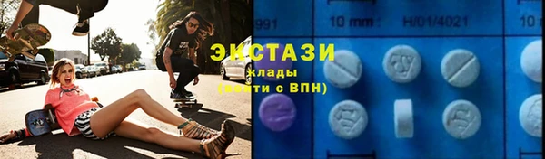 мефедрон мука Белоозёрский