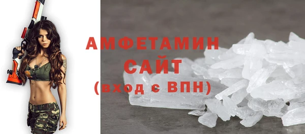 мефедрон мука Белоозёрский