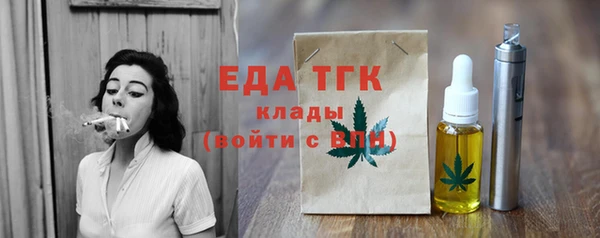 мефедрон мука Белоозёрский