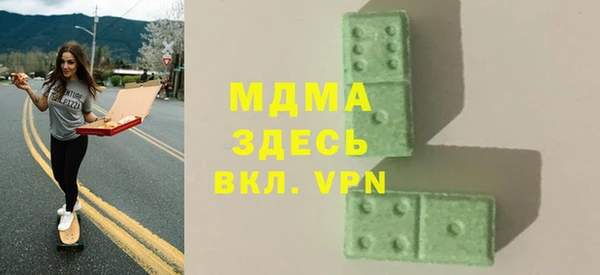 кокаин премиум Беломорск
