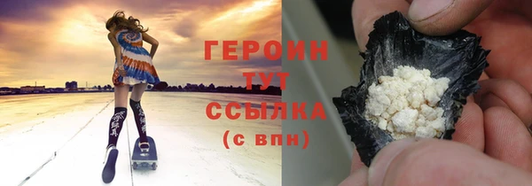 спиды Красноперекопск
