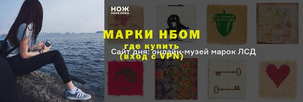 кокаин премиум Беломорск