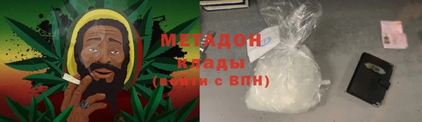 мефедрон мука Белоозёрский