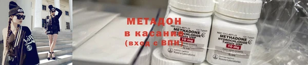 кокаин премиум Беломорск