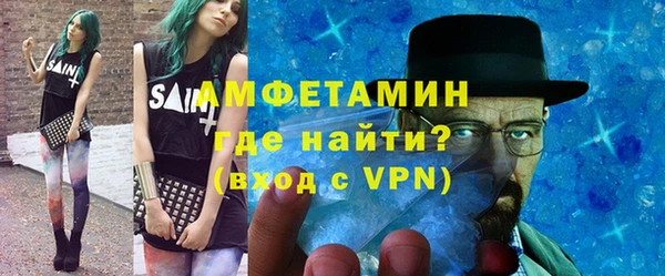 ALPHA PVP Балабаново