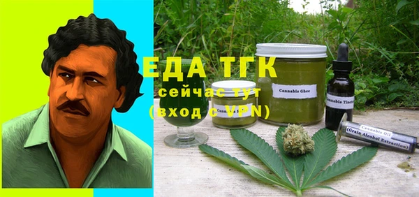 мефедрон мука Белоозёрский