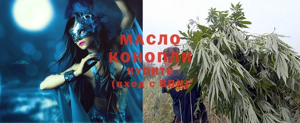 меф Белокуриха