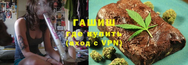 мефедрон мука Белоозёрский