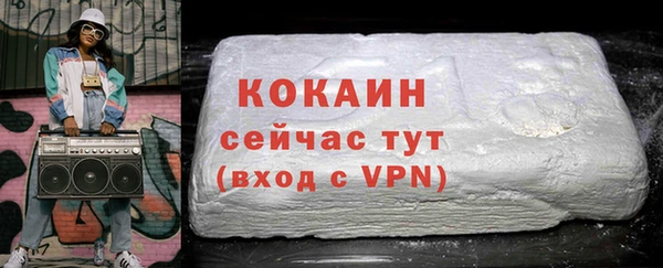 меф Белокуриха