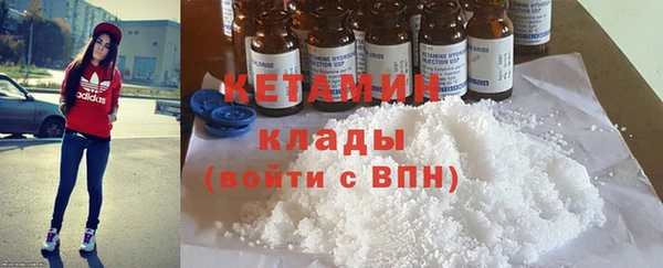 mdma Краснослободск
