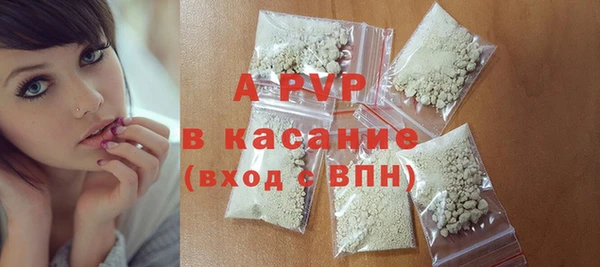кокаин премиум Беломорск