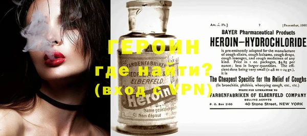 COCAINE Балахна