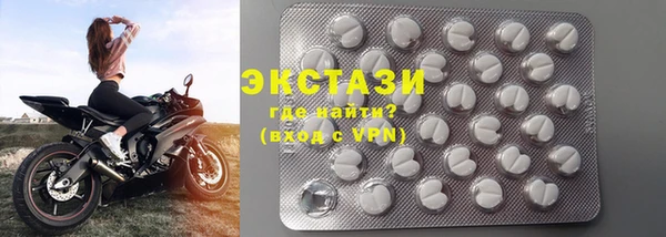 мефедрон мука Белоозёрский