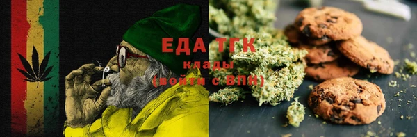мефедрон мука Белоозёрский
