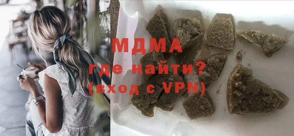 меф Белокуриха