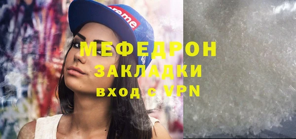 меф Белокуриха