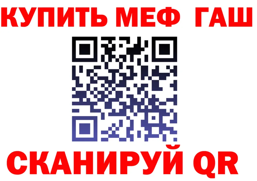 АМФ 98% сайт маркетплейс МЕГА Белый