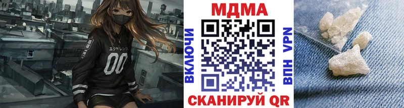 МДМА VHQ  blacksprut tor  Белый 
