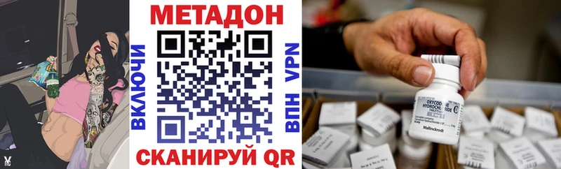 сколько стоит  Белый  ОМГ ОМГ ссылки  Метадон мёд 