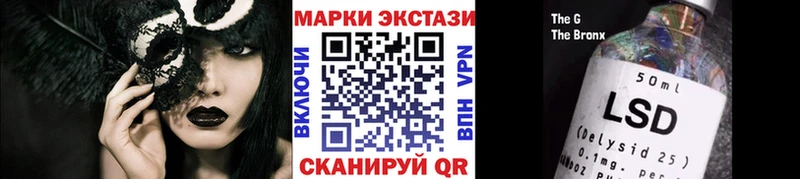 купить   Белый  Марки NBOMe 1500мкг 