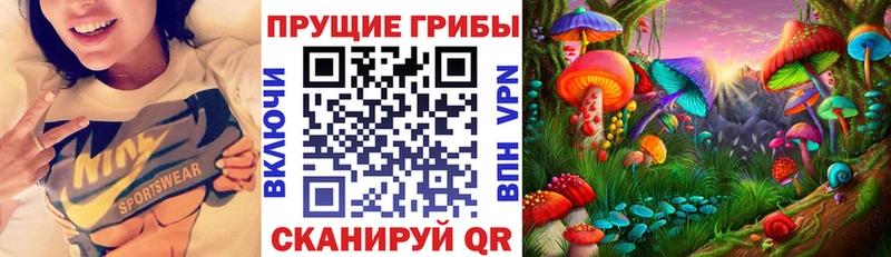Псилоцибиновые грибы ЛСД MEGA ссылки Белый купить цена